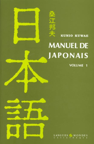 MANUEL DE JAPONAIS V.1