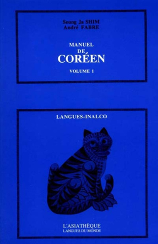 MANUEL DE COREEN VOLUME 1