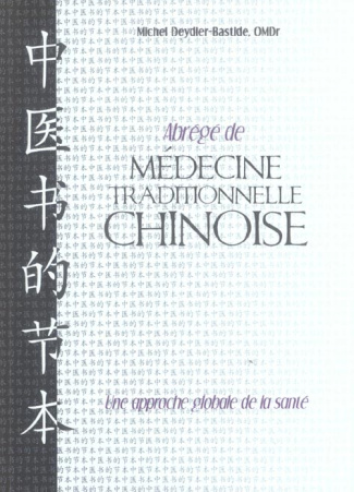 Abrégé de médecine traditionnelle chinoise