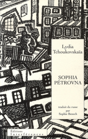 Sophia Pétrovna. (La Maison déserte)
