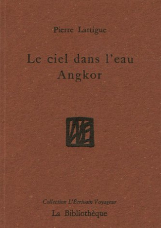 Le ciel dans l'eau. Angkor