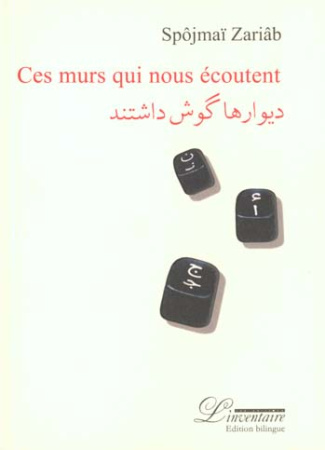 Ces murs qui nous écoutent. Edition bilingue français-persan