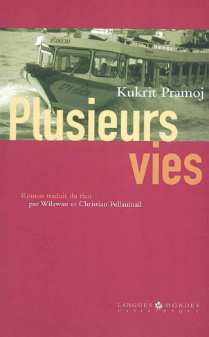 Plusieurs vies