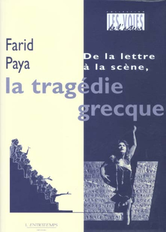 De la lettre à la scène, la tragédie grecque