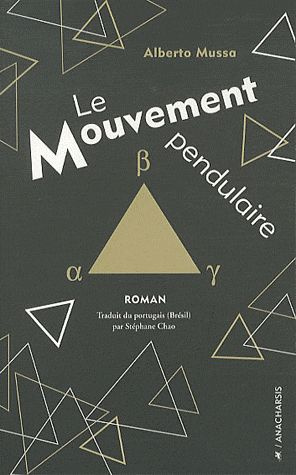 LE MOUVEMENT PENDULAIRE