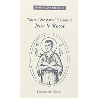 Hymne acathiste a notre pere parmi les saints, jean le russe