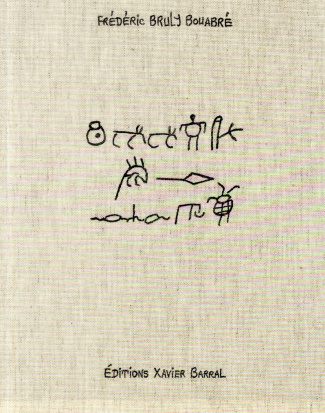 Frédéric Bruly Bouabré. Coffret en 4 volumes