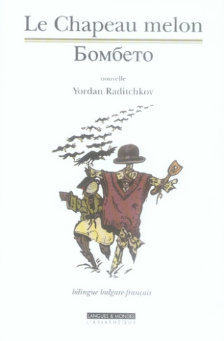 Le Chapeau melon. Edition bilingue français-bulgare