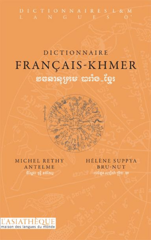 Dictionnaire français-khmer. Edition revue et augmentée