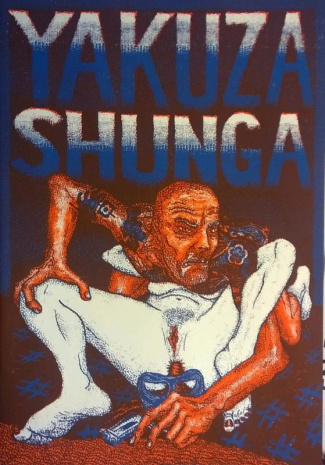 YAKUZA SHUNGA