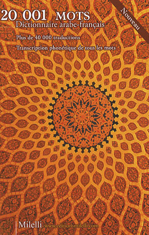 20 001 mots. Dictionnaire arabe-français, 2e édition