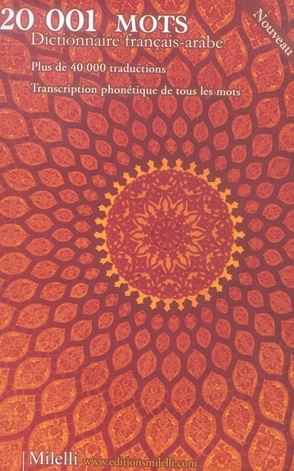 20 001 mots. Dictionnaire français-arabe