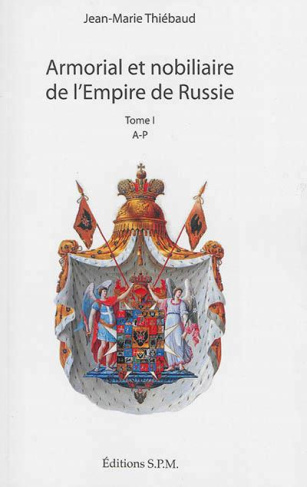 Armorial et nobiliaire de l'Empire de Russie. 2 volumes
