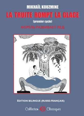 La truite rompt la glace. Premier cycle, Edition bilingue français-russe