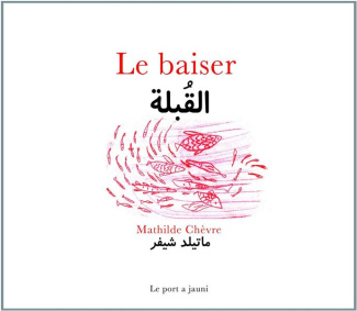 Le baiser. Edition bilingue français-arabe