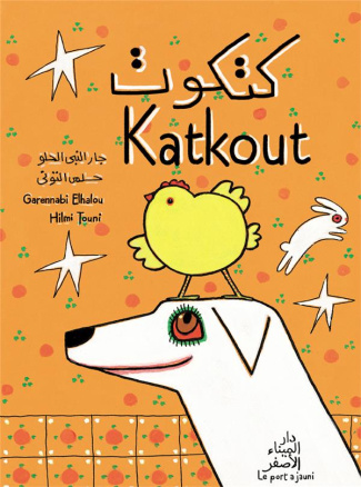 Katkoût ! Le poussin n'est pas un chien, Edition bilingue français-arabe