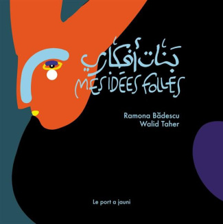 Mes idées folles. Edition bilingue français-arabe