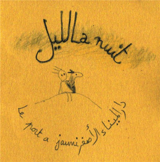 Les aventures de Zoë : La nuit. Edition bilingue français-arabe