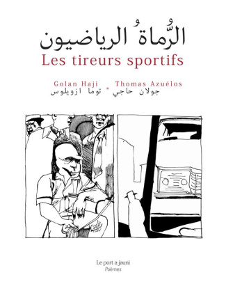 Les tireurs sportifs. Edition bilingue français-arabe