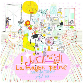 Notre maison. Edition bilingue français-arabe