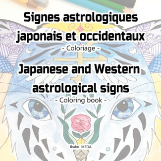 Signes astrologiques japonais et occidentaux / Japanese and Western astrological signs. Coloriage /
