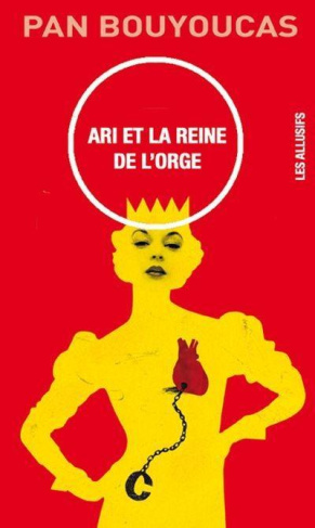 Ari et la reine de l'orge