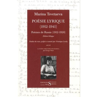 Poésie lyrique (1912-1941). Tome 1, Poèmes de Russie (1912-1920), suivi de La porte arrachée par Mar