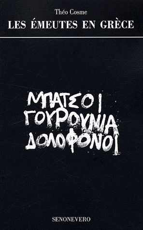 Les émeutes en Grèce