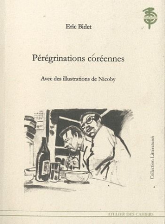 Pérégrinations coréennes