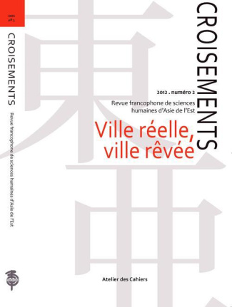 Croisements N° 2/2012 : Ville réelle, ville rêvée