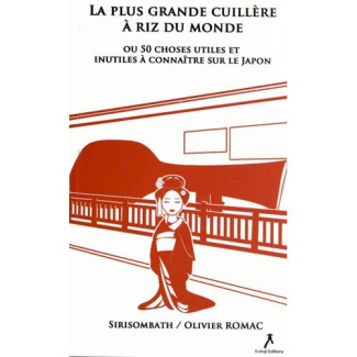 La plus grande cuillère à riz du monde. Ou 50 choses utiles et inutiles à connaître sur le Japon