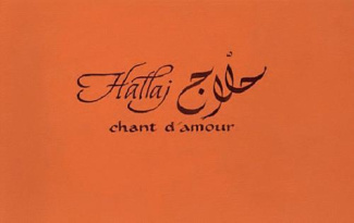Chant d'amour. Suivi de Comme sur une aile d'ange