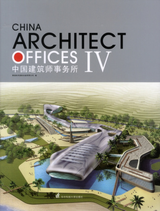 China Architect Offices IV. Avec 1 CD-ROM
