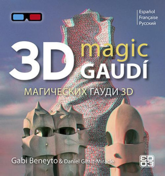 3D magic Gaudi. Edition français-español-russe
