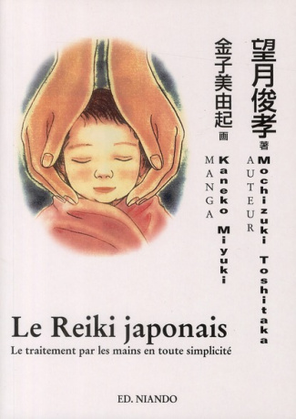REIKI JAPONAIS - LE TRAITEMENT PAR LES MAINS EN TOUTE SIMPLICITE