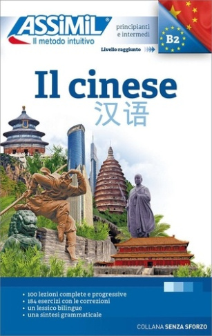 IL CINESE (LIVRE SEUL)