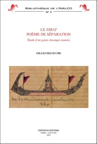 LE NIRAT , POEME DE SEPARATION ETUDE D UN GENRE CLASSIQUE SIAMOIS