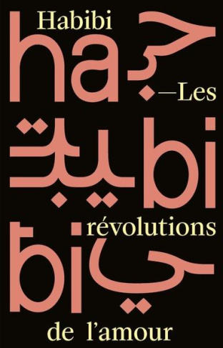 Habibi, les révolutions de l'amour