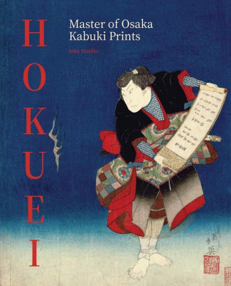 HOKUEI, MASTER OF OSAKA KABUKI PRINTS