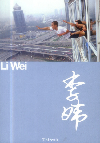 Li Wei