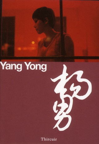YANG YONG