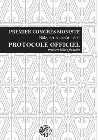 Premier congrès sioniste (Bâle, 29-31 août 1897). Protocole officiel