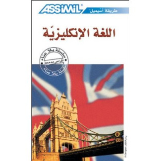 ANGLAIS POUR ARABOPHONES (LIVRE SEUL)