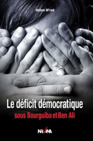 Le déficit démocratique sous Bourguiba et Ben Ali