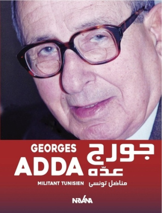 Georges Adda, militant tunisien