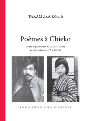 Poèmes à Chieko. Edition bilingue français-japonais
