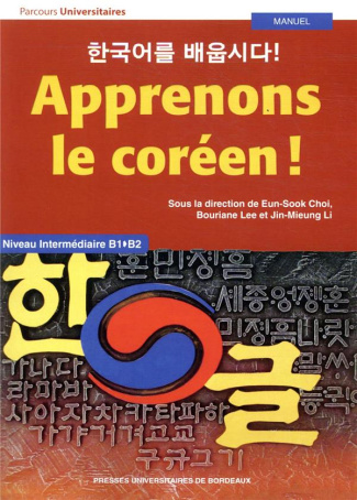 Apprenons le coréen ! Niveau intermédiaire B1-B2