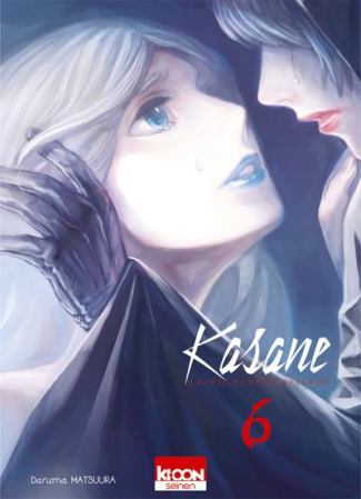 Kasane, la voleuse de visage Tome 6