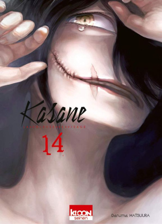 Kasane, la voleuse de visage Tome 14