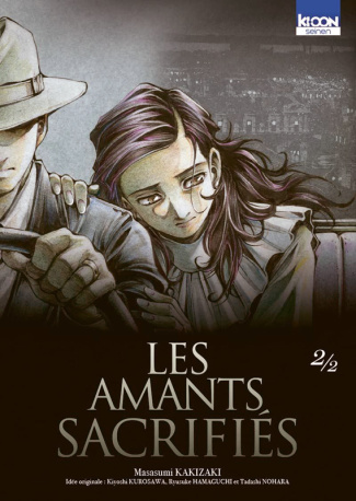 Les amants sacrifiés Tome 2